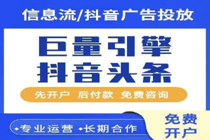 SEM代运营托管公司助力企业快速提升网站流量